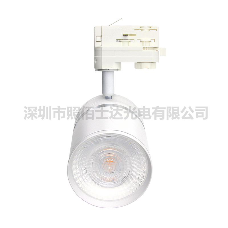 LED Track Light