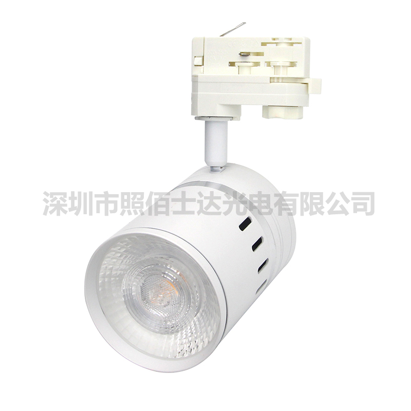 LED Track Light