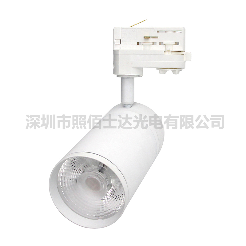 LED Track Light