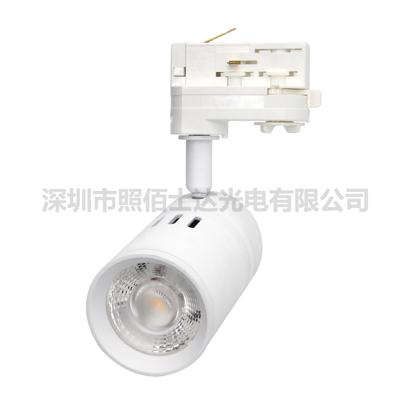 LED Track Light