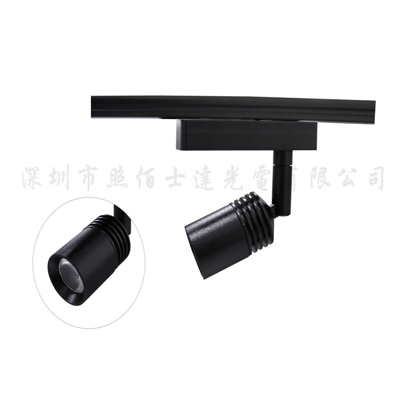 LED Track Light