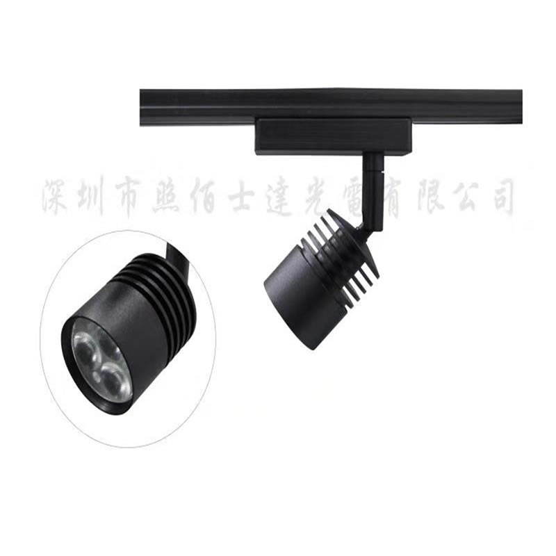 LED Track Light